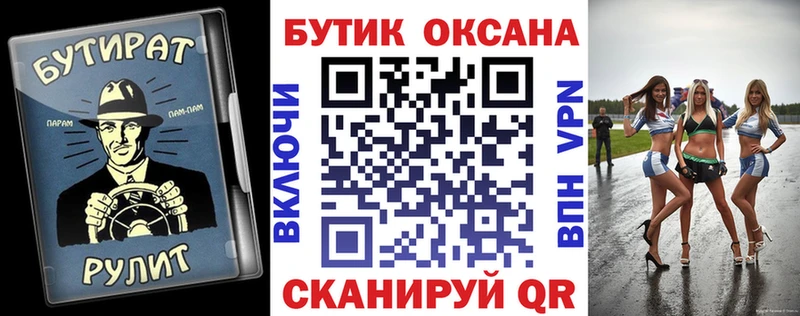 где можно купить   Дятьково  OMG ССЫЛКА  Бутират жидкий экстази 