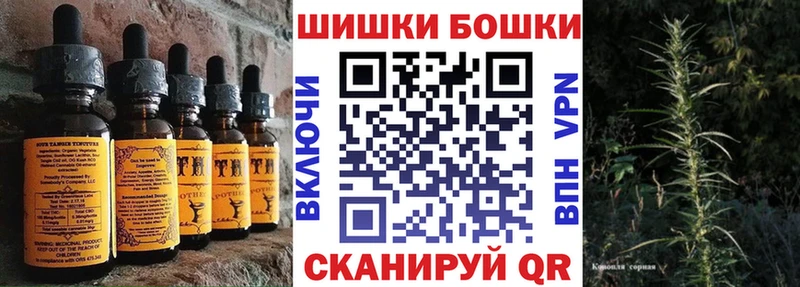где продают наркотики  Дятьково  Печенье с ТГК конопля 