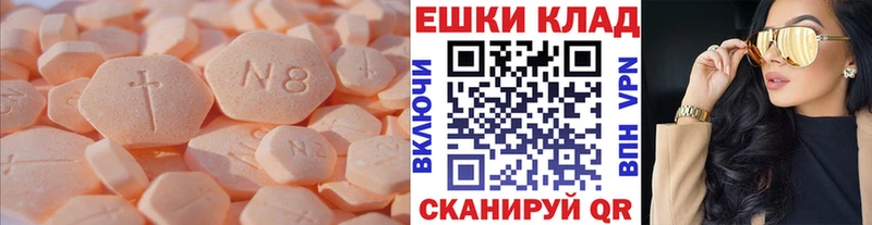 Ecstasy диски  нарко площадка как зайти  Дятьково  где купить наркоту 