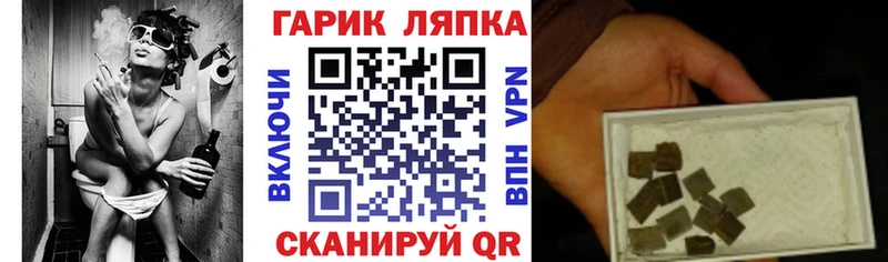 ГАШИШ индика сатива  Дятьково 