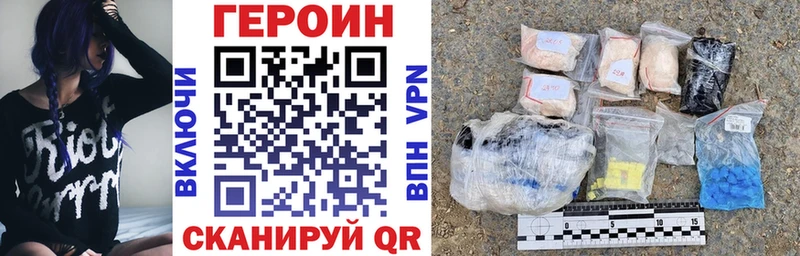 ГЕРОИН гречка  площадка какой сайт  Дятьково 