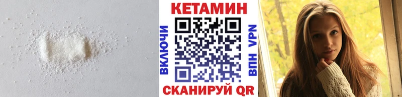 Кетамин ketamine  магазин продажи наркотиков  Дятьково 