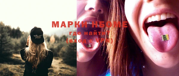не бодяженный Абинск