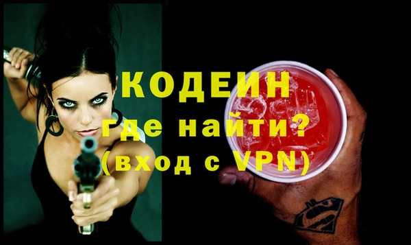 не бодяженный Абинск