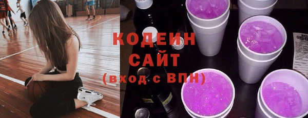 не бодяженный Абинск