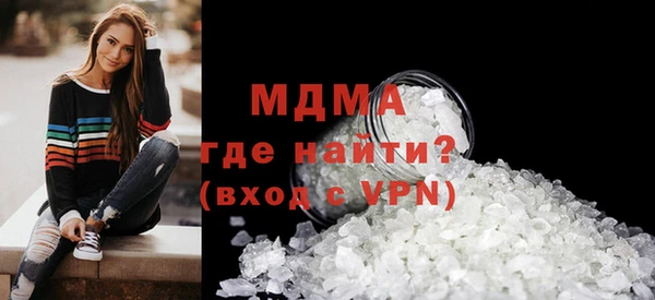 ГАЛЛЮЦИНОГЕННЫЕ ГРИБЫ Покровск
