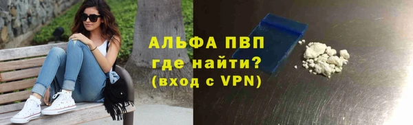 бутик Абдулино