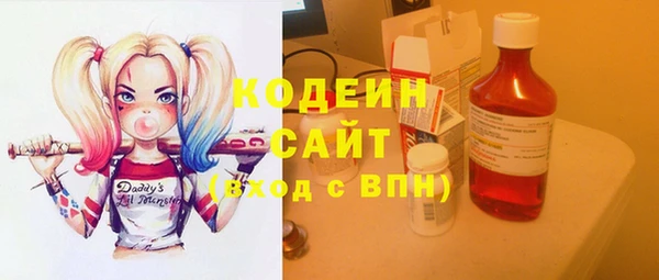 бутик Абдулино