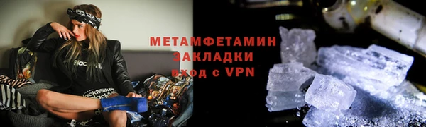 гашишное масло Покров