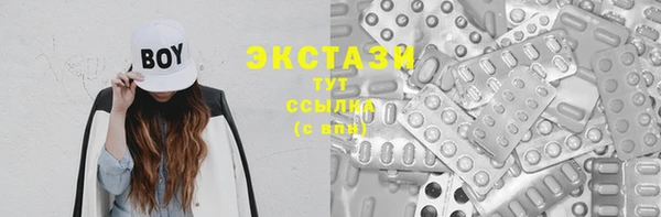 бутик Абдулино