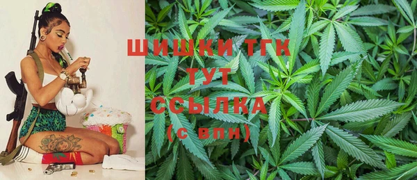 бутик Абдулино
