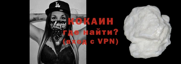 ГАЛЛЮЦИНОГЕННЫЕ ГРИБЫ Покровск