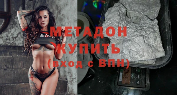 бутик Абдулино