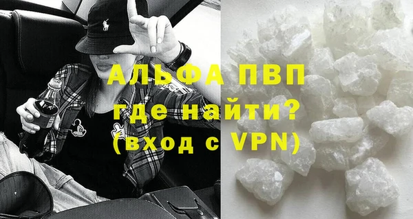 бутик Абдулино