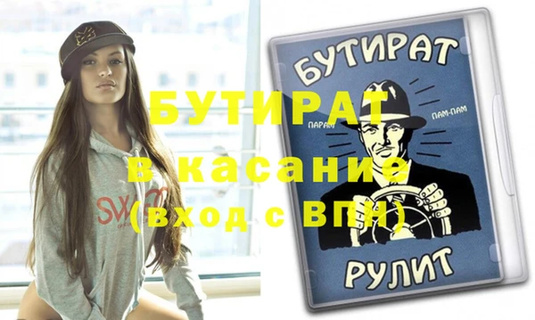 бутик Абдулино