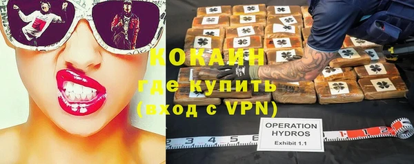 кокаин VHQ Алексеевка