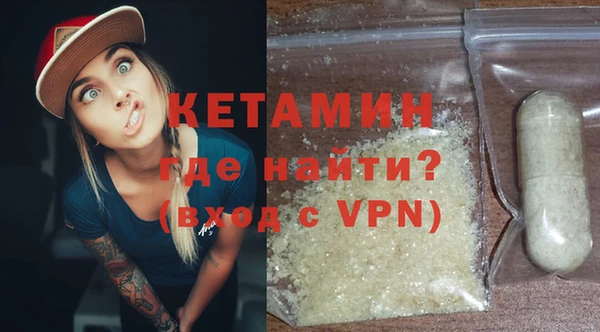 бутик Абдулино