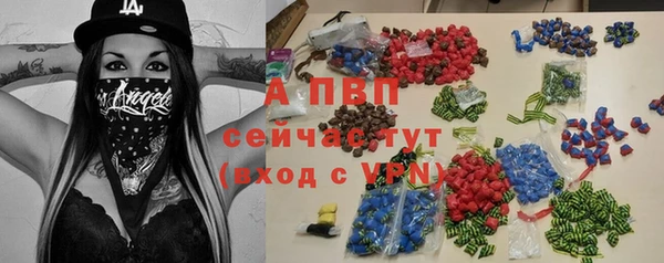 mix Абаза