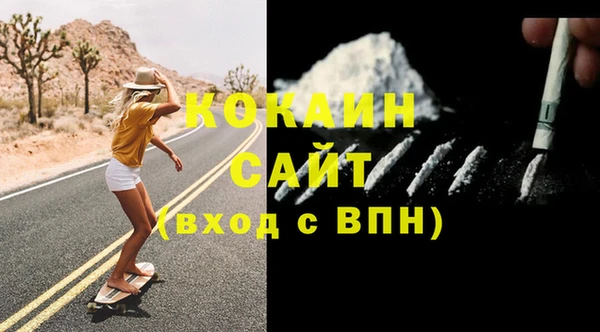 бутик Абдулино