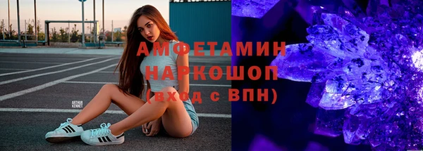 гашишное масло Покров