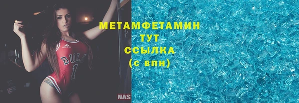 бутик Абдулино