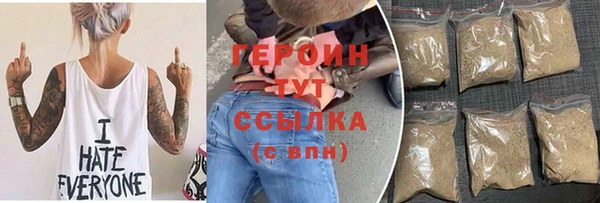 не бодяженный Абинск