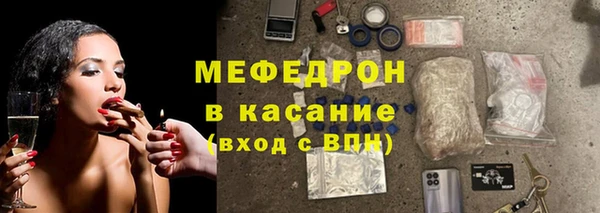 бутик Абдулино