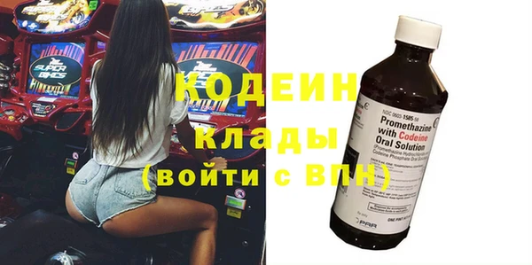 mix Абаза