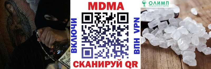 MDMA crystal  OMG вход  Дятьково  как найти  