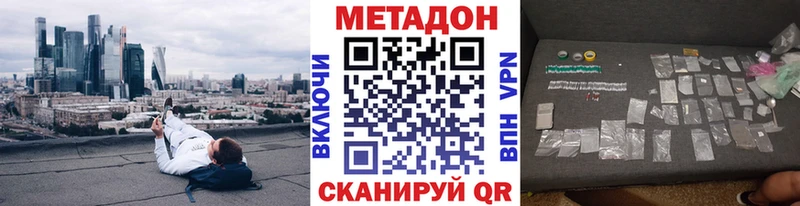как найти закладки  Дятьково  Метадон белоснежный 