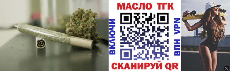 где купить наркоту  Дятьково  ТГК жижа 